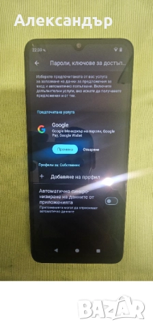 Xiaomi Redmi A3, снимка 5 - Xiaomi - 52497863
