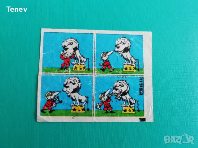 Картинка от дъвка Tipi- tip 