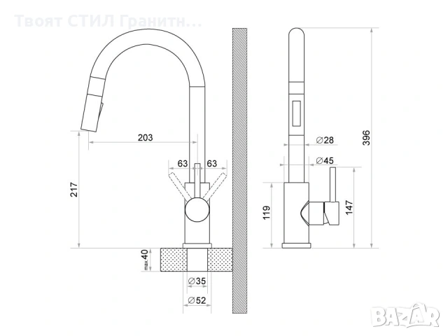 Черен смесител за кухня с изтегляща глава, 2 режима на струя - 9010, снимка 6 - Смесители - 53734349