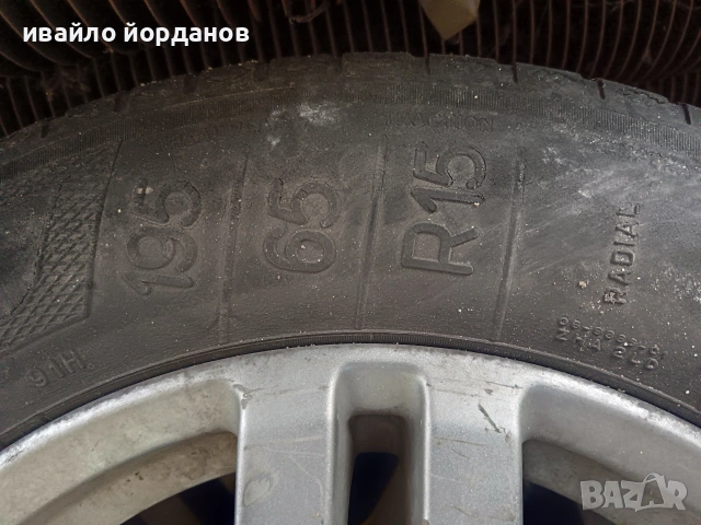 гуми 195/65/15, снимка 6 - Гуми и джанти - 53769746