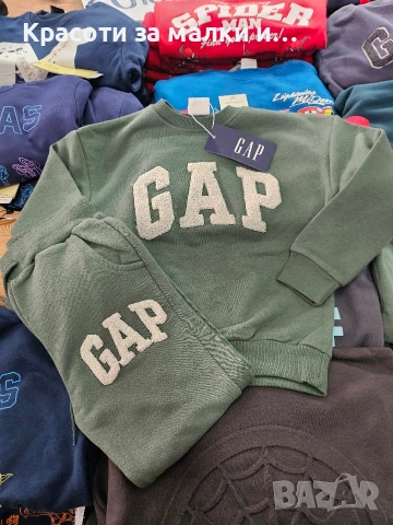 Детски комплекти, снимка 4 - Детски комплекти - 52968045