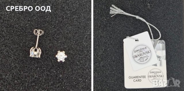 Сребърни обеци, снимка 2 - Обеци - 41333366