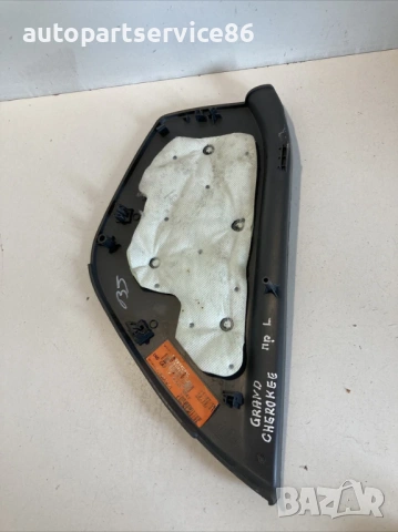 Предна лява лайсна за Jeep Grand Cherokee 3.0 CRD (2006) 16521109, снимка 2 - Части - 53524614