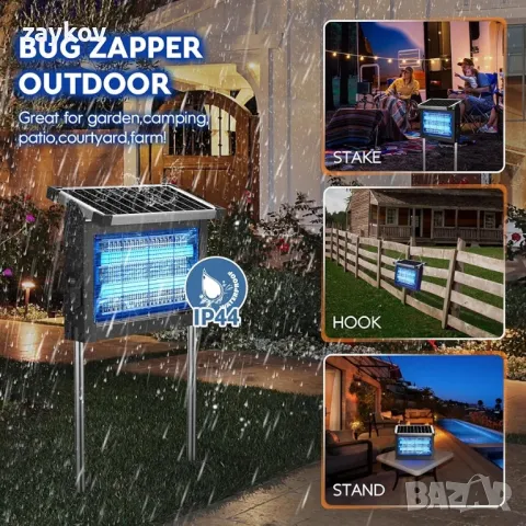 Външен слънчев уред за унищожаване на насекоми

, снимка 5 - Други - 47929509