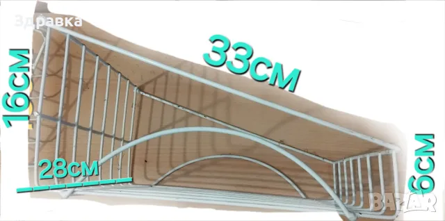 Метален органайзер, снимка 10 - Други стоки за дома - 48089512