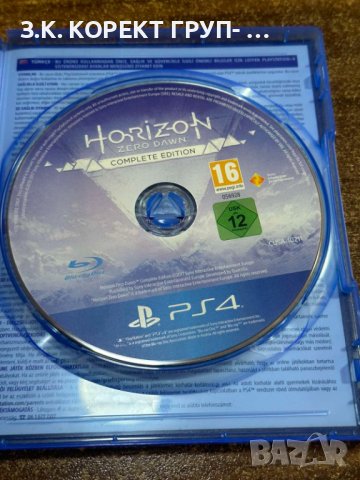 HORIZON ZERO DAWN, снимка 2 - Игри за PlayStation - 41956773