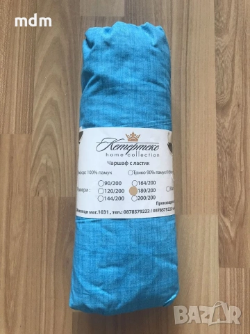 Чаршафи с ластик от ранфорс, снимка 2 - Спално бельо - 53287187