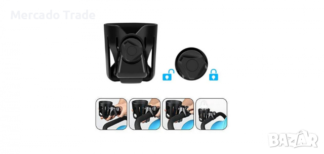 Поставка за чаши на количка, Черен , снимка 2 - За бебешки колички - 36268312