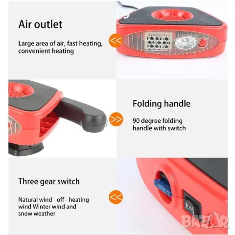 2024 200W Печка Духалка за Кола с дръжка и LED ФЕНЕР климатик парно, снимка 7 - Аксесоари и консумативи - 47615986