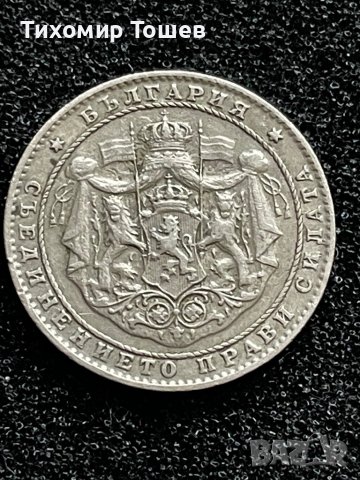 2 лева 1925, снимка 2 - Нумизматика и бонистика - 36646465