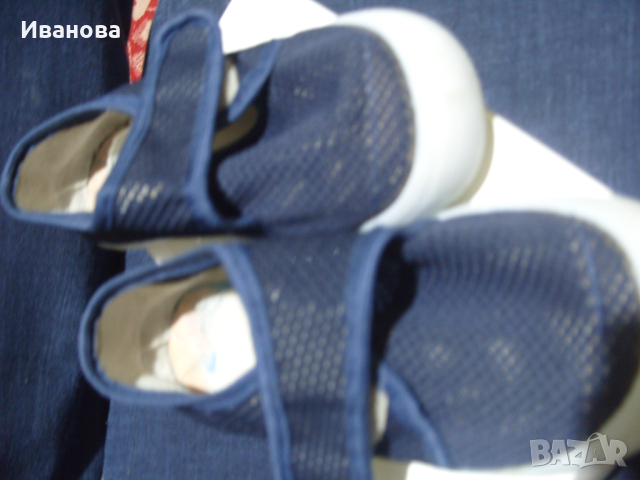 Пантофи Беко синьо мрежа № 29-19 см.