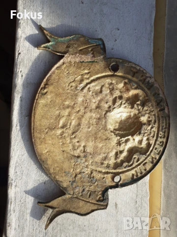 Страхотна стара бронзова английска емблема от пожарна, снимка 4 - Антикварни и старинни предмети - 50966537
