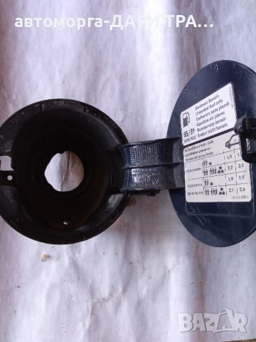 Капачка резервоар за Фолксваген голф 4 , снимка 2 - Части - 50783123