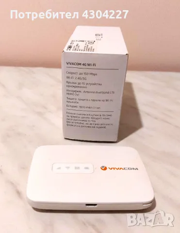 LTE 4G USB преносим модем Alcatel с Wifi Hotspot 150Mbs