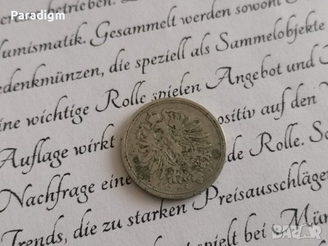 Райх монета - Германия - 10 пфенига | 1876г.; серия J, снимка 2 - Нумизматика и бонистика - 39308141