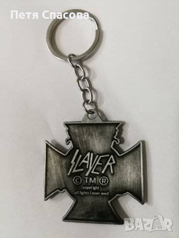 Ключодържател SLAYER, снимка 2 - Други - 39227646