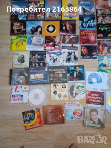 Музика и филми | CD | DVD, снимка 11 - DVD филми - 50896484
