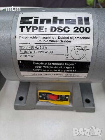 Шмиргел , снимка 5 - Други инструменти - 41036620