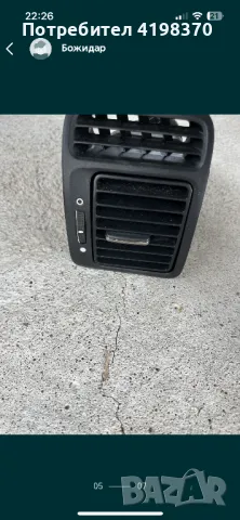 Духалка парно Хонда ЦРВ 2 Honda CR-V, снимка 5 - Части - 47488114