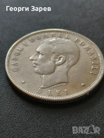 5 леи 1906 год,крал Карол I"40 год, от възкачването на престола", сребро 25 гр,900/1000, снимка 9 - Нумизматика и бонистика - 49694688