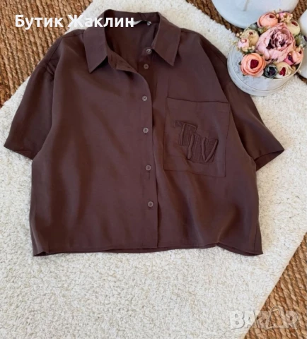 Кроп риза, снимка 1