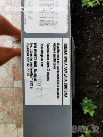 Матрак и Подматрачни рамки за Легло 164/190 + ПОДАРЪК матрак 180х200, снимка 5 - Матраци - 51499635