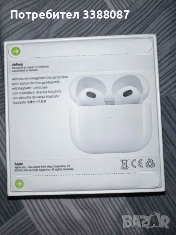 Слушалки безжични