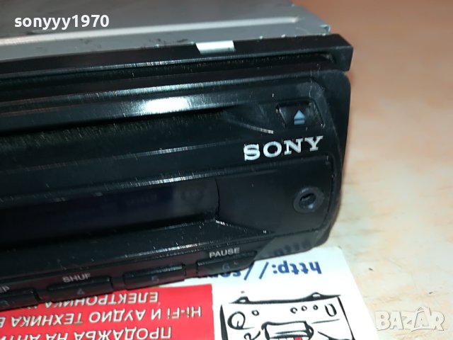 SONY CAR AUDIO-AUX 2604231740, снимка 9 - Аксесоари и консумативи - 40497647