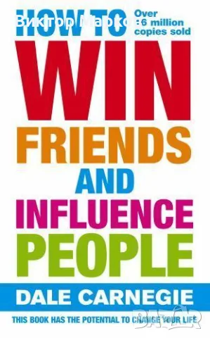How to Win Friends and Influence People