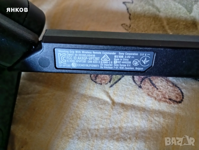 Предлагам блутут статив за фотокамери Soni., снимка 3 - Чанти, стативи, аксесоари - 53828686