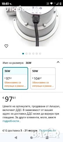 18V 36W/50W мини водноелектрически генератор, тип турбина с воден поток за използване на открито

, снимка 2 - Генератори - 48375730