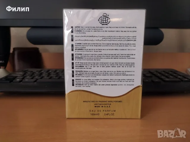 Boise de BOIS 100ml, снимка 2 - Унисекс парфюми - 56171675