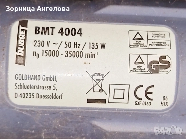 Работещ немски ротационен мултиинструмент BURG BMT 4004 – пълен комплект, снимка 3 - Куфари с инструменти - 53096057