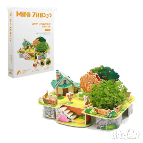 Жива градина за деца!3D пъзел  с жива градина, снимка 2 - Декорация за дома - 41367882