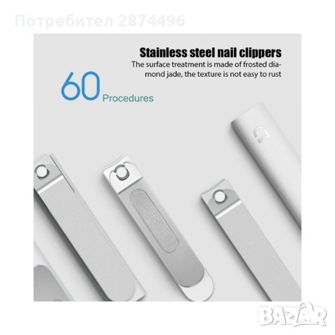 4061 Нокторезачка с контейнер, снимка 4 - Други стоки за дома - 42145072