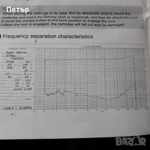 Audio-Technica AT33Sa MC, снимка 4 - Грамофони - 48894806
