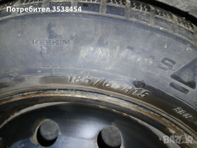 Зимни гуми "Сайран" 185/65/15, снимка 5 - Гуми и джанти - 53061543