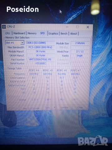 Лаптоп HP Pavilion G6 (i5-2430M, 6 GB DDR3, 1000GB HDD), снимка 11 - Лаптопи за дома - 52226670