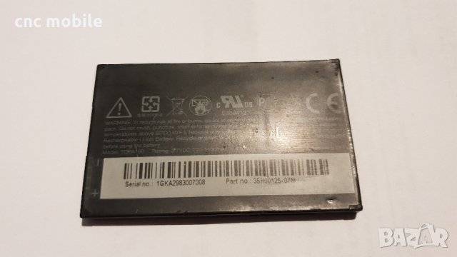 Батерия HTC TOPA160 - HTC T5353 - HTC Topaz 100 - HTC Diamond 2 - , снимка 1 - Оригинални батерии - 35884086