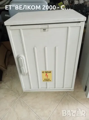 ел.табло пласмасово