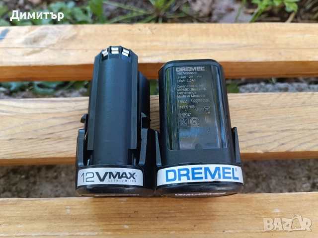Dremel 12V 2.0 Ah батерия 