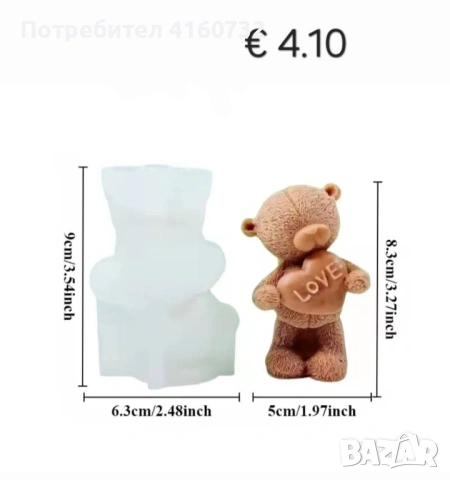 Силиконови молдове мечета, снимка 5 - Други - 53224330