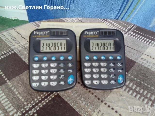 Калкулатори