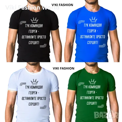 забавни тениски мъжки с щампи , подарък за мъж , подарък за рожден ден, снимка 4 - Тениски - 47644249