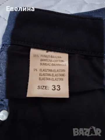 Панталон ватиран дамски , снимка 7 - Панталони - 48812109