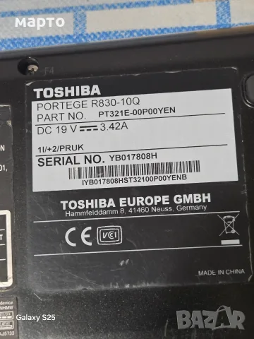 Toshiba Portege R830-10Q - i7, снимка 10 - Лаптопи за дома - 55954331