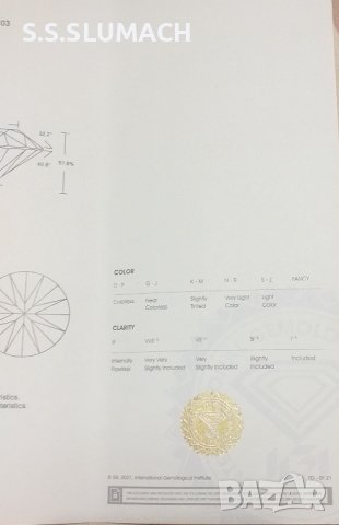  Диамант IGI Сертификат ЦВЯТ "D" 0,32ct. , снимка 6 - Други - 41463934
