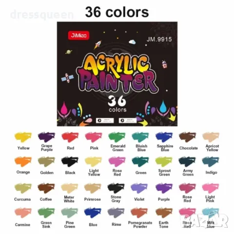 9915 Комплект от 36 цветни акрилни маркери – Креативност без граници, снимка 7 - Други - 48882631