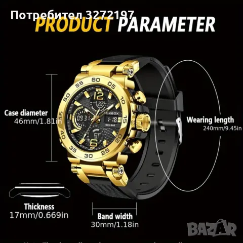 FOXBOX,двоен дисплей, дигитален+аналогов, водоустойчив, снимка 6 - Мъжки - 48169501