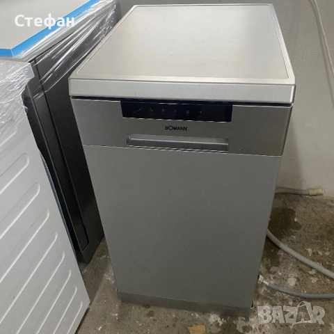 Съдомиялна BOOMAN 45 см